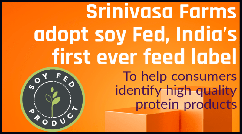 Srinivasa Farms adopt soy feed, India’s first ever feed label